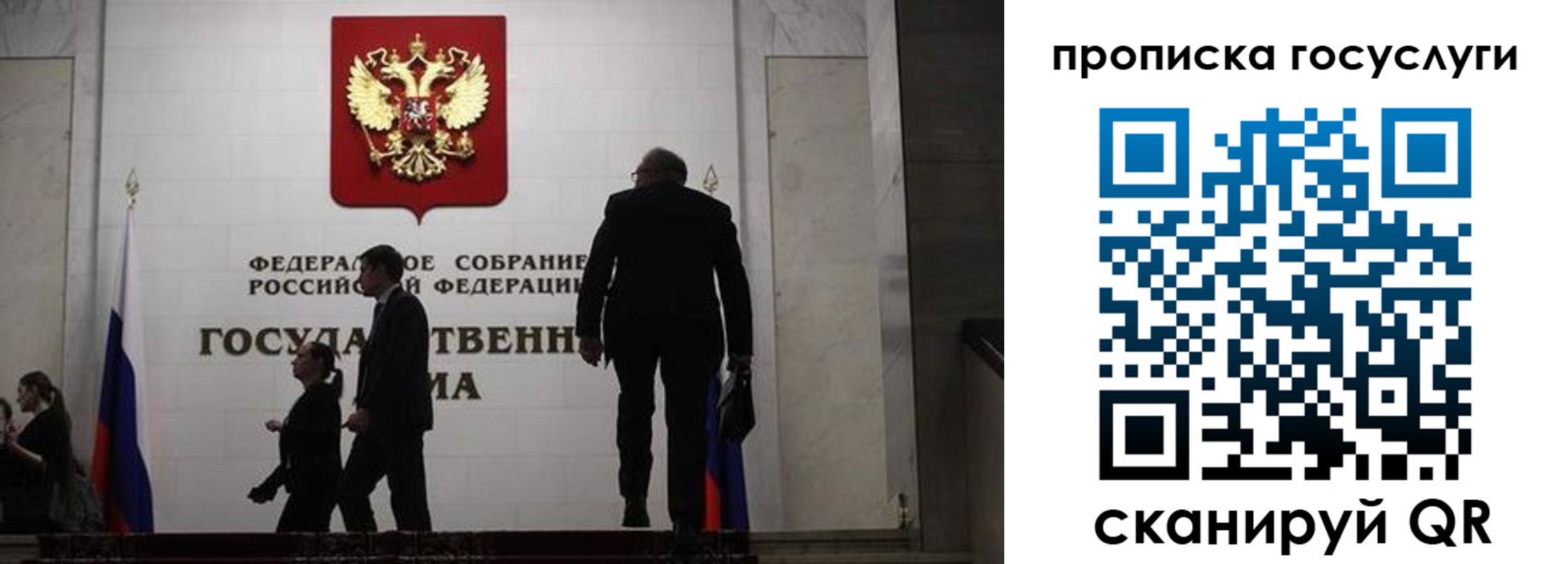прописка штамп в Каргополе