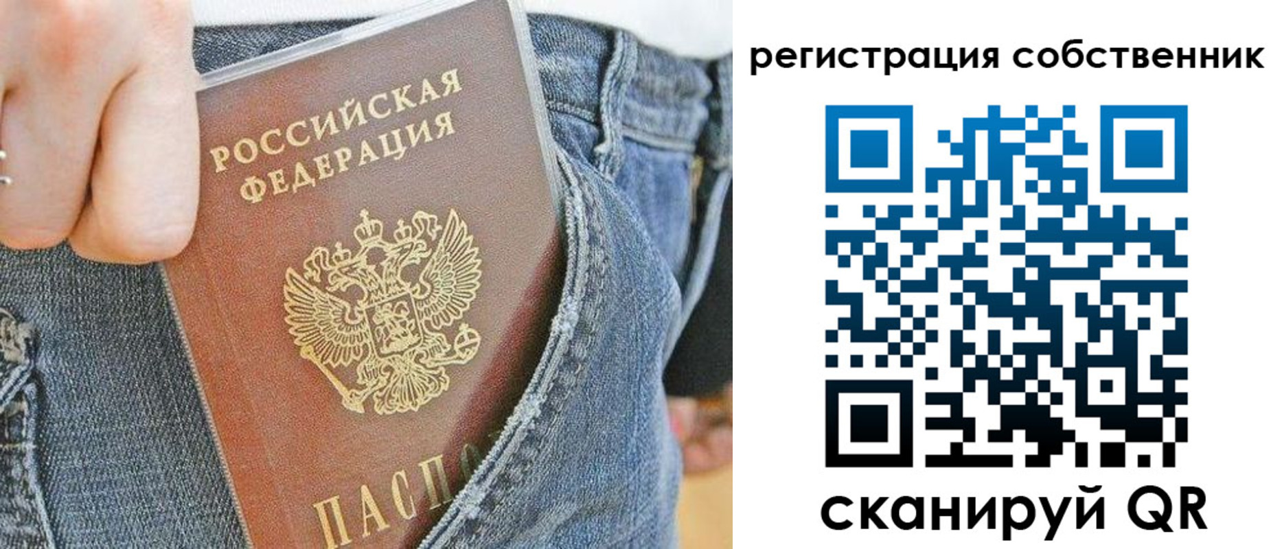 временная регистрация гарантия в Каргополе