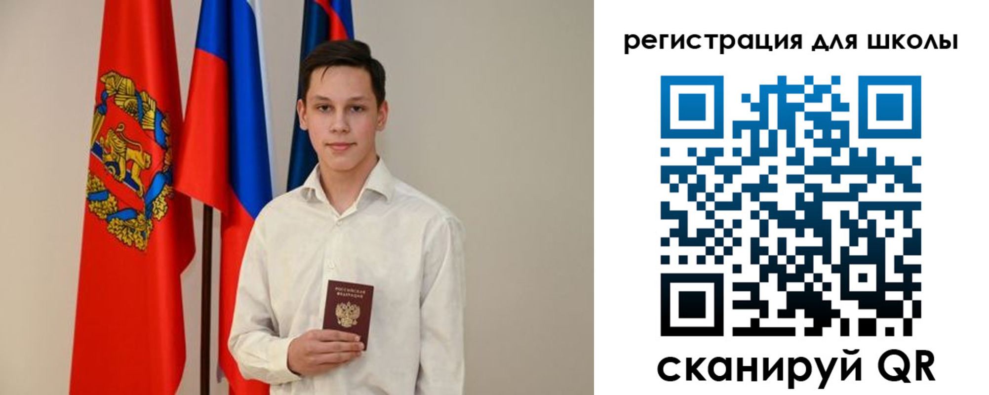 прописка регистрация в Каргополе