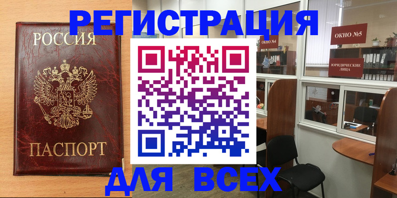 регистрация для дет. сада в Каргополе