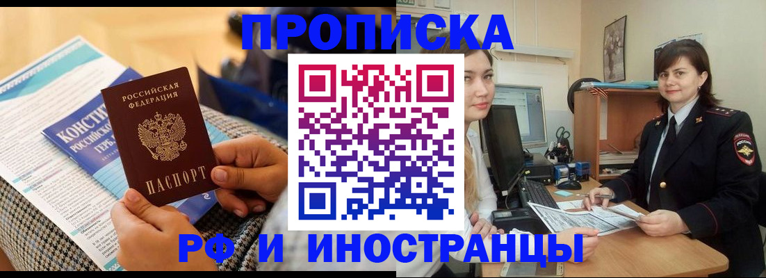 прописка поиск в Каргополе